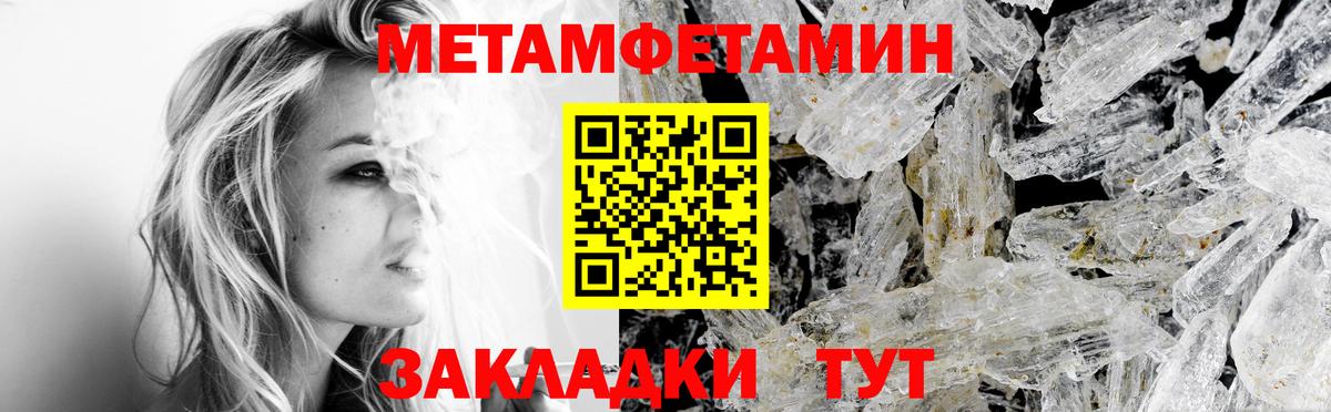 АМФЕТАМИН VHQ Городец