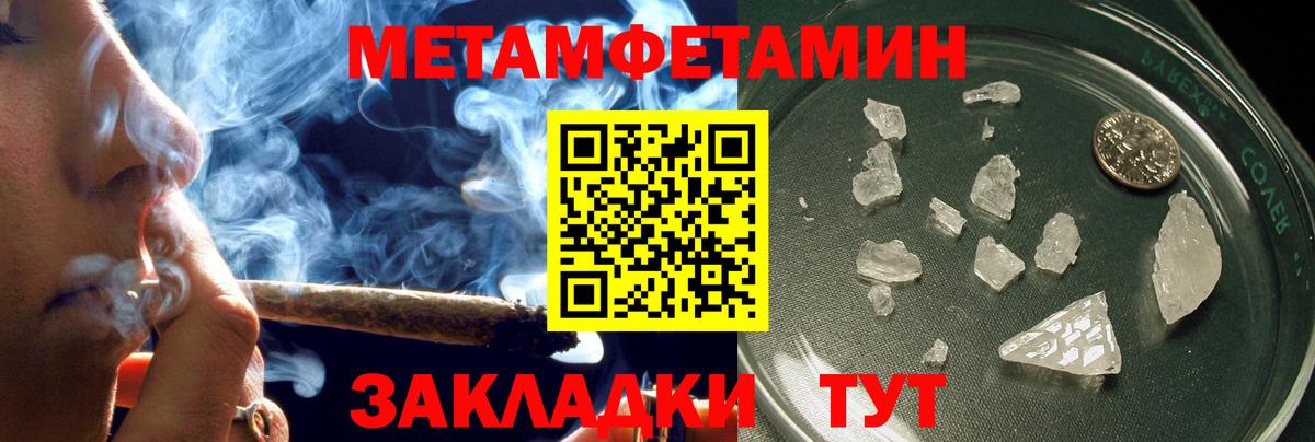 Городец  Амфетамин 97%  Амфетамин  дарк нет наркотические препараты  Вход с VPN 