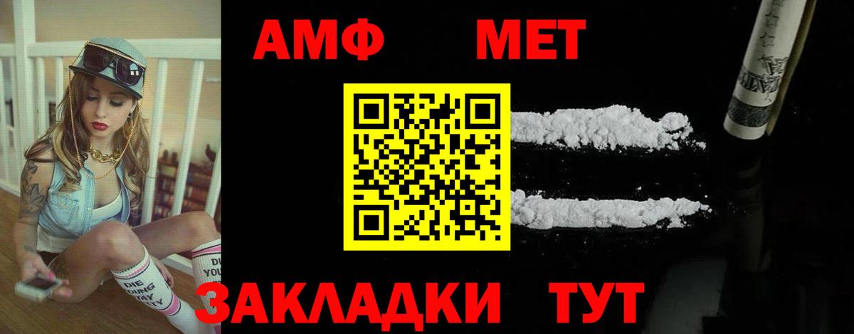 Городец  ГАШИШ  A-PVP СК   Экстази  Вход с VPN  Мефедрон кристаллы 