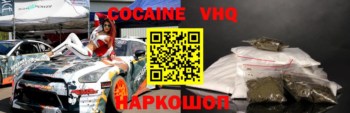 Cocaine Columbia Городец