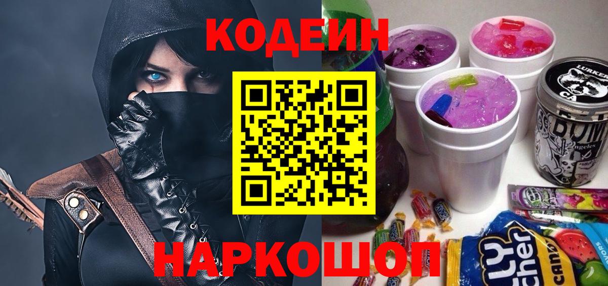  КОКАИН Городец