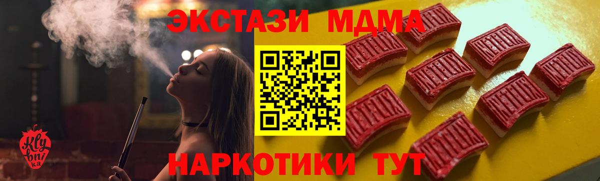 Городец  ЭКСТАЗИ  Вход с VPN  Ecstasy 99% 
