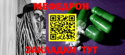 mdma Кумертау