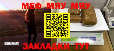 мдма Кулебаки