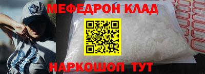 амф Кунгур