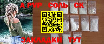 мдма Кулебаки