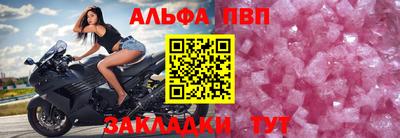 амф Кунгур