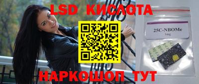амф Кунгур