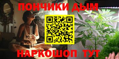 гидра Ливны