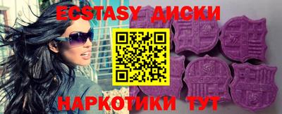 амф Кунгур