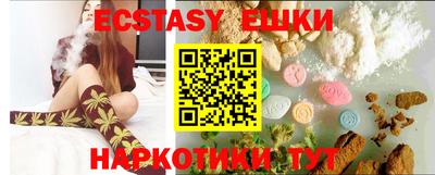 амф Кунгур