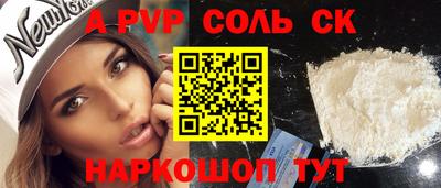 амф Кунгур