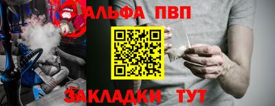 амф Кунгур