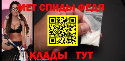 амф Кунгур