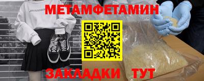 мдма Кулебаки
