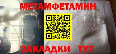 амф Кунгур