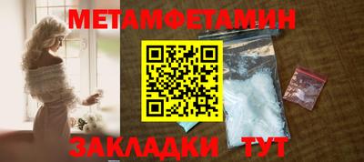 амф Кунгур