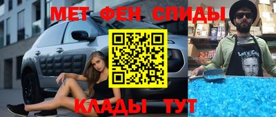амф Кунгур
