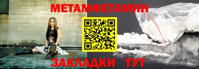 амф Кунгур