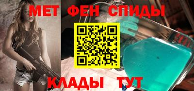 амф Кунгур