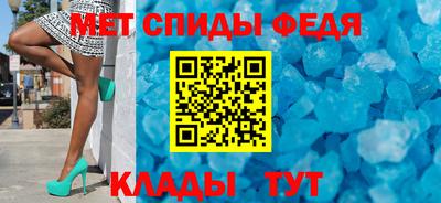 spice Лесосибирск