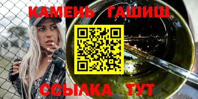 амф Кунгур