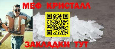 mdma Кумертау