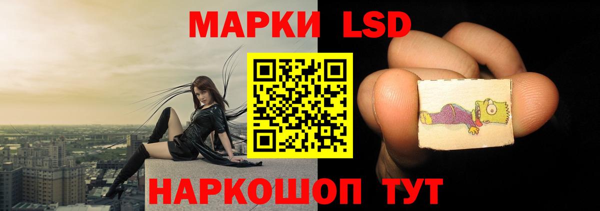 Лсд 25 экстази кислота Городец