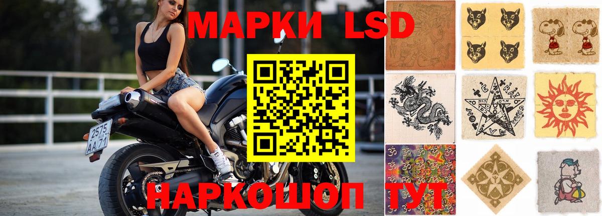 ЛСД экстази кислота  Вход с VPN  mega ссылки  Городец 