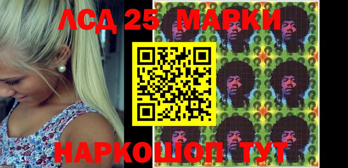 Городец  Наркотические марки 1,5мг  Вход с VPN  Марки N-bome  Наркотические марки 1,5мг 
