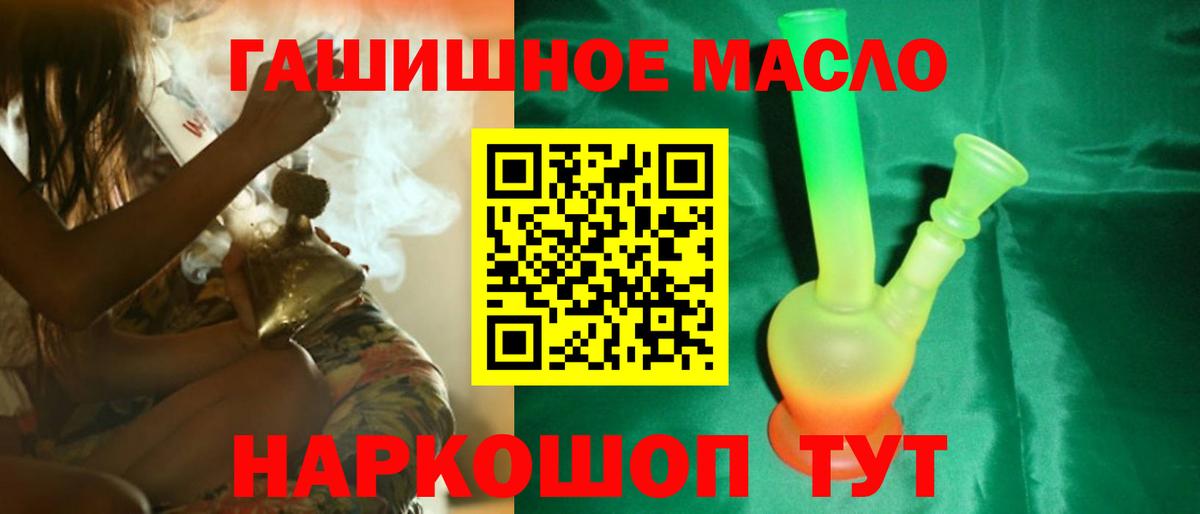 ТГК Wax  Вход с VPN  Городец 