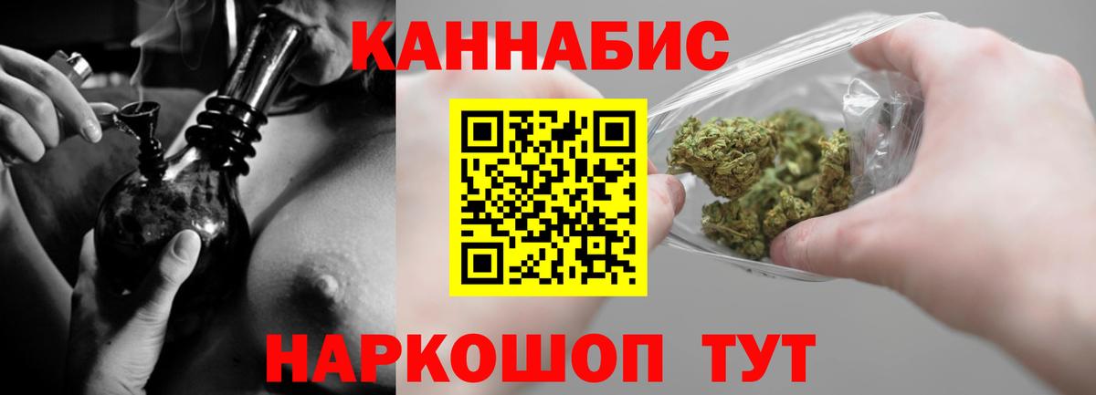 Конопля VHQ  Каннабис план  Городец  Марихуана план  Конопля White Widow  Вход с VPN 